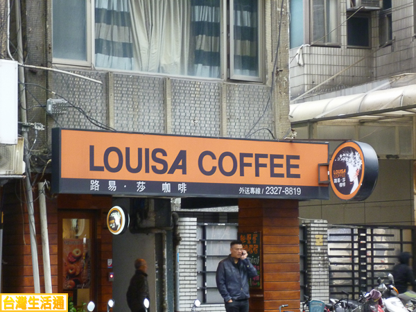 LOUISA COFFEE